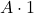 A \cdot 1